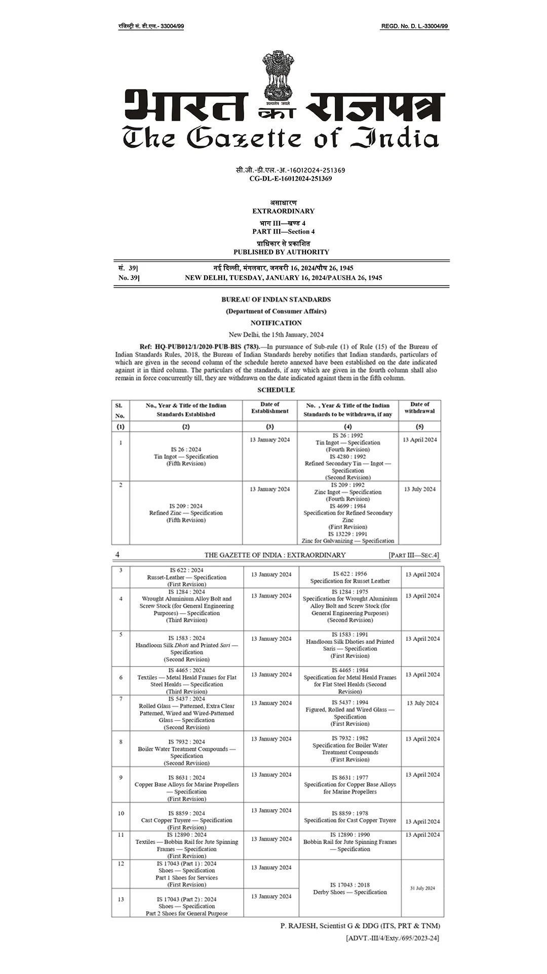 SHOES FOR GENERAL PURPOSE FOR ARTICE