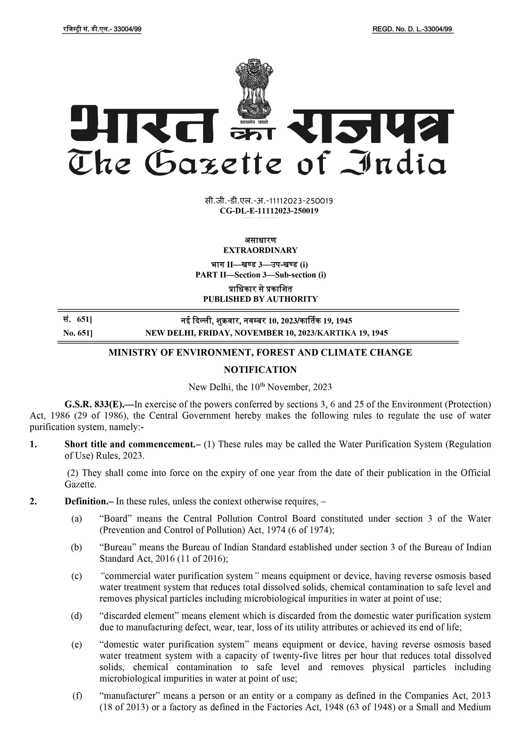 Water Treatment System For Drinking Purposes Qco 1